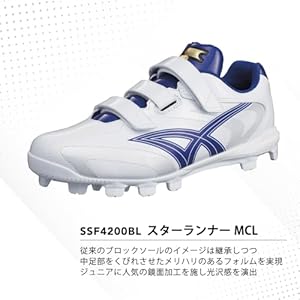 SSK MCL Star Runner Baseball Cleats, White x Red (1020